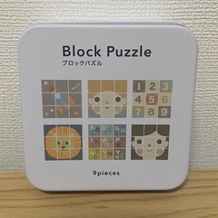 ブロックパズルの画像