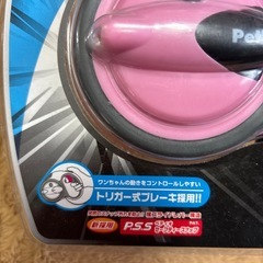 ペティオ　ナイトウォーカー　犬のリードの画像