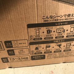 工進　発電機の画像