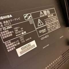 液晶テレビ&テレビ台の画像