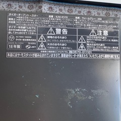 TIGER トースター 1000W ブラックの画像