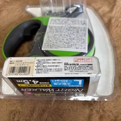 ペティオ　ナイトウォーカー　　　犬のリードの画像