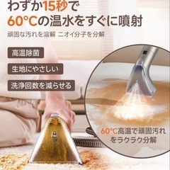 【新品未使用】年末大掃除に‼️スチームクリーナー 100℃蒸気噴射 18000Pa超強吸引力 60℃加熱お湯の画像