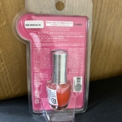 BANDIネイルキュア  新品未使用の画像