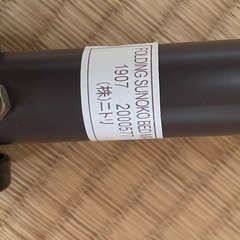 ニトリ すのこ折りたたみ　ベッド の画像