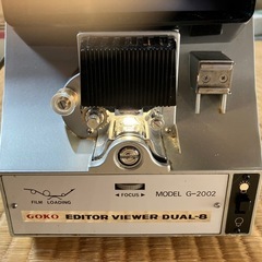 8ミリテープ編集機の画像