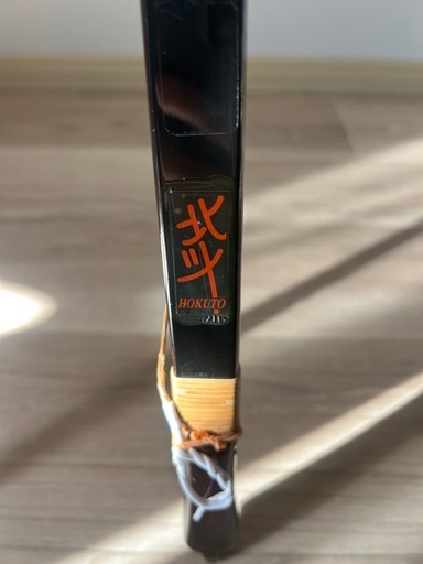 弓道　弓具　弓、矢 セット