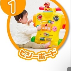 アンパンマン　手押し車　乗って押して変身ウォーカー　の画像