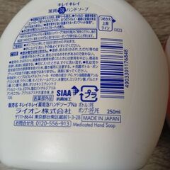 キレイキレイ 泡ハンドソープ つめかえ用　本体　ポンプ　4個セット　 ボトルシトラスフルーティの香りの画像