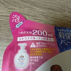 キレイキレイ 泡ハンドソープ つめかえ用　本体　ポンプ　4個セット　 ボトルシトラスフルーティの香りの画像