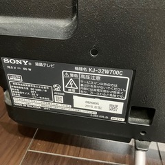 液晶テレビの画像