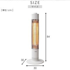 山善・超速暖　遠赤外線ヒーターの画像