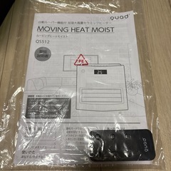 セラミックヒーターの画像