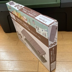 すみっコぐらし コンパクトテーブルの画像
