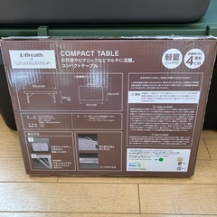 すみっコぐらし コンパクトテーブルの画像