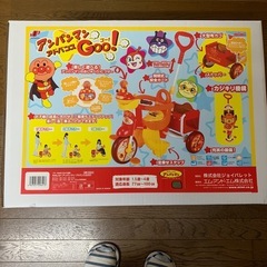 アンパンマン アドバンスGoo！三輪車の画像