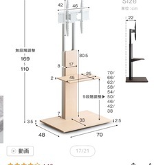 テレビ＆テレビ台セット売りの画像