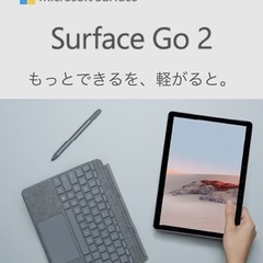 🔴【明日処分予定】 Microsoftの画像