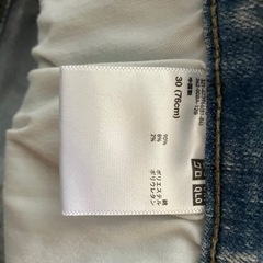 ユニクロ　ウルトラストレッチスキニーフィットジーンズ　ブルーの画像