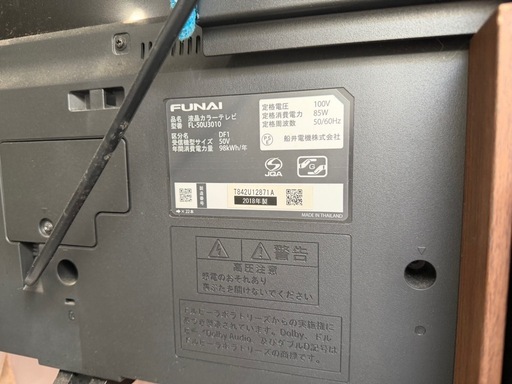 テレビ台