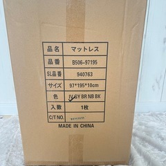 高反発190N 極厚10cm 94 三つ折りマットレス 抗菌防臭 洗えるの画像