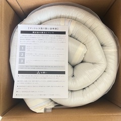 高反発190N 極厚10cm 94 三つ折りマットレス 抗菌防臭 洗えるの画像