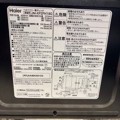 2021年式‼️ 電子レンジの画像