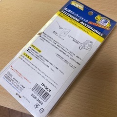 埋込型モジュラージャックの画像