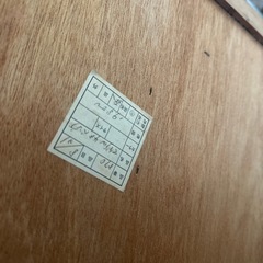 チェスト　長さ121cm  奥行き44cm 高さ45cm の画像