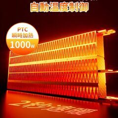 セラミックヒーター 小型 足元ヒーター 電気ファンヒーター 【2025最新進化! 2秒速暖! 超省エネ】暖房器具 2段階温度調節 1000W 大風量 二重過熱保護 転倒OFF 節電対策 静音 脱衣所/卓上/トイレ/寝室/車中泊/キッチン/オフィス/キャスターの画像