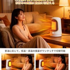 セラミックヒーター 小型 足元ヒーター 電気ファンヒーター 【2025最新進化! 2秒速暖! 超省エネ】暖房器具 2段階温度調節 1000W 大風量 二重過熱保護 転倒OFF 節電対策 静音 脱衣所/卓上/トイレ/寝室/車中泊/キッチン/オフィス/キャスターの画像
