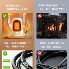 セラミックヒーター 小型 足元ヒーター 電気ファンヒーター 【2025最新進化! 2秒速暖! 超省エネ】暖房器具 2段階温度調節 1000W 大風量 二重過熱保護 転倒OFF 節電対策 静音 脱衣所/卓上/トイレ/寝室/車中泊/キッチン/オフィス/キャスターの画像