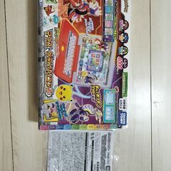 ポケモンピカッとアカデミーマウスでゲットパソコンの画像