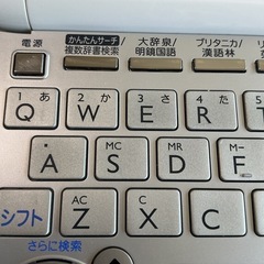 英語
CASIO電子辞書エクスワードXD-D9800の画像