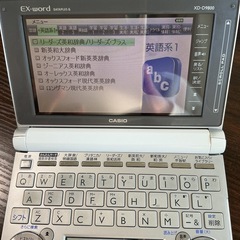 英語
CASIO電子辞書エクスワードXD-D9800の画像