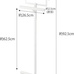 山崎実業 ハンガーラックの画像