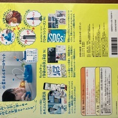 学研 研究の画像