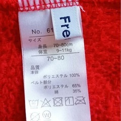 サンタ　クリスマス　ベビー服70-80サイズの画像