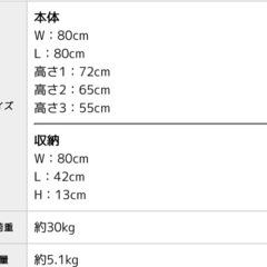 折りたたみ テーブル 軽い 高さ調整の画像