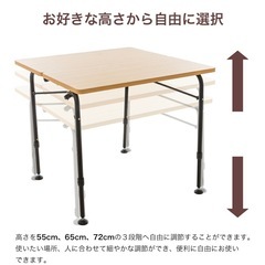 折りたたみ テーブル 軽い 高さ調整の画像