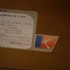 キツツキマークダイニングテーブルの画像