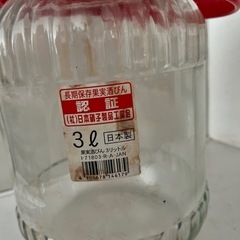 梅酒　ビン　中古の画像