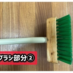 【無料】デッキブラシ まだまだ使えますの画像