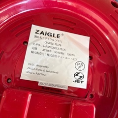 ZAIGLE PLUS  ホットプレート　赤外線ロースターの画像