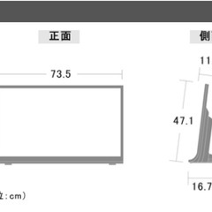 　SHARP  /32型テレビ　/LC-32J9の画像