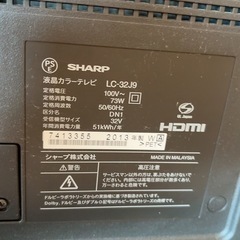 　SHARP  /32型テレビ　/LC-32J9の画像