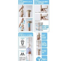 突っ張りポールハンガーの画像