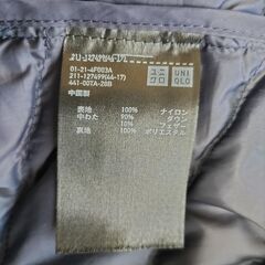 ユニクロ コンパクト ダウンジャケット ノーカラー ネイビー 薄手 Mサイズの画像