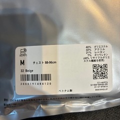 新品未使用　ユニクロ　ヒートテック　男性用×4枚の画像