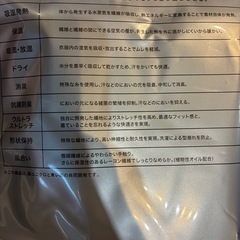 新品未使用　ユニクロ　ヒートテック　男性用×4枚の画像